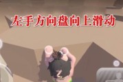 《人类跌落梦境》中如何爬墙（掌握这些技巧）