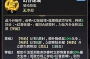 《秦时明月2》人物组合策略（以游戏为主）