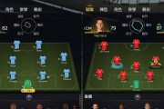 《FIFA15》游戏新手玩家实用操作指南（一）