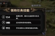 《以苍之骑士团2》预抽卡活动全攻略（轻松获取高级英雄）