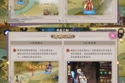 青森之秘（探索阴阳师青森之秘，提高平民玩家的游戏实力）