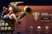 玩转LOL，轻松领取Q币红包（LOL游戏中如何通过下载领取Q币红包？玩游戏还能获得金钱的方法）