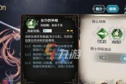 《以苍之骑士团2》最强坦克选择攻略（选择最强坦克）