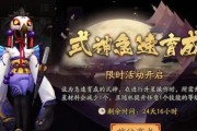 《以《阴阳师》第二封道歉信为例，谈游戏公司的道歉之道》（以用户为中心、真诚态度、举措到位）