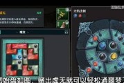 《魔渊之刃魔气提取器升级攻略》（掌握升级方法与条件）