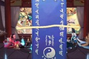 揭秘2023年2月阴阳师神秘图案（探寻图案背后的意义和传说）