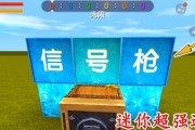 迷你世界刷猪机制作方法（用游戏创造无限的乐趣）