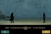 探寻江湖悠悠武器的丰富多样性（从游戏中揭示江湖武器的独特魅力）