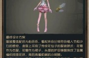 《第五人格联动时光代理人活动攻略》（细致全面的游戏攻略）