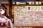 《崩坏学园2》游戏技巧之关卡攻略（无敌必杀技让你轻松通过关卡）