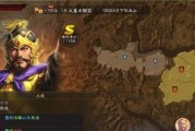 三国志14新手入门指南（从零开始）