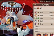 《阴阳师万事屋快速升级攻略》（玩转游戏，迅速提升等级！）