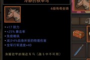 《部落与弯刀》高级兵种大揭秘（掌握这些高级兵种）