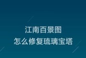 《镇魔曲手游》金银宝塔玩法大解析（从入口到奖励全面解析）