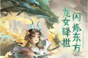 《闪烁之光》全新版本升级（探索无尽海洋）