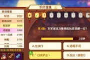 三国杀名将传新手必做流程全解析（从入门到精通）