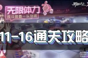 玩转黑潮之上7-40（打破难关，畅游海洋世界！）