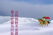 《最终王冠白雪技能属性及法术推荐》（解锁最强白雪的必备指南）