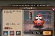 《探究“以阴阳师手游0617”背后的意义》（探寻阴阳师手游的历程及其卓越表现力）