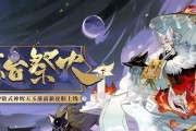 《以阴阳师化鲸水月之咒皮肤》怎样获得？（重磅推荐）