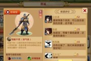 《胡莱三国2》过关斩将攻略（打破困局）