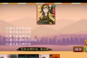 《Excel三国杀》游戏双武将暴力组合完美搭配指南（穿越历史）