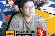 匠木实名认证失败怎么解决？（以游戏为主的实名认证失败解决方法）