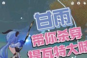 原神甘雨武器攻略（甘雨四星武器攻略）