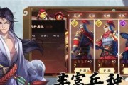 《三国战争》武将获得攻略（打造最团的必备指南）