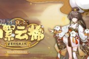 《阴阳师CLAMP联动活动攻略》（打造专属你的双倍经验之旅）