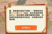 鬼灭之刃与阴阳师的相遇——联动活动内容揭秘（以游戏为主的合作活动，为玩家带来全新的游戏体验）