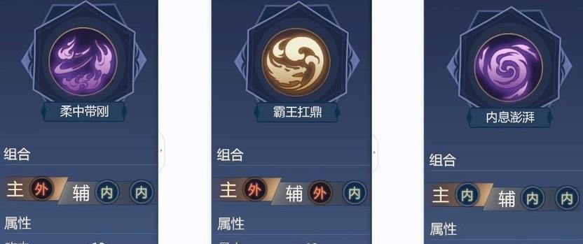 剑侠世界3天忍秘籍——解析技能加点（玩转天忍技能，成为天下第一剑客）