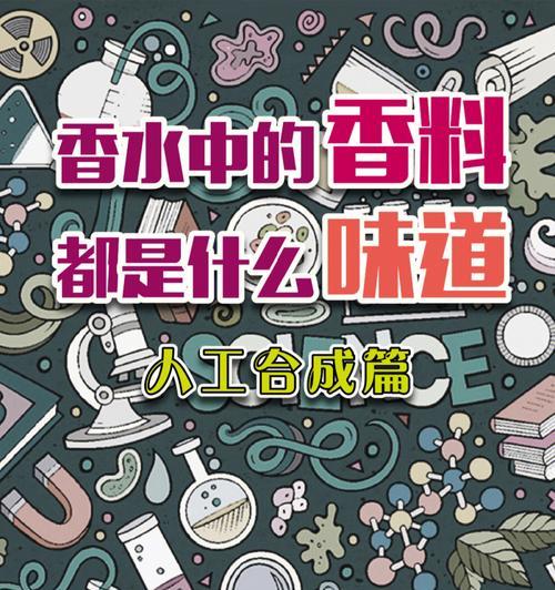 《开启新大陆的香料商之旅》（如何在游戏中完成香料任务及找到香料商人）