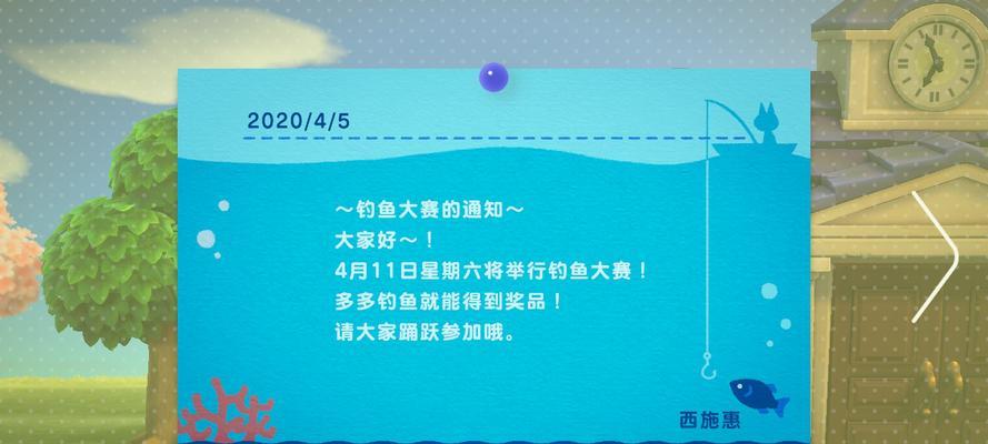 《以梦想新大陆》玩家必看的钓鱼攻略（深入解析《以梦想新大陆》中的钓鱼玩法，帮助你轻松捕获各种鱼类）