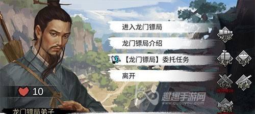 我的侠客秦晨游历天下（《侠客秦晨》游戏探秘）