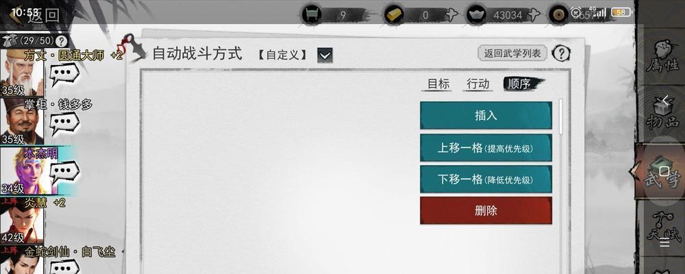 侠客宇文珂剧本难度11通关攻略（如何完成最高难度的侠客宇文珂剧本？详细攻略来了！）