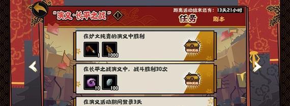 解密无悔华夏青铜（游戏中如何获得无悔华夏青铜？无悔华夏青铜有什么用？）