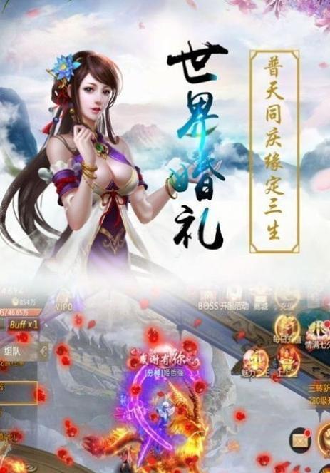 无极仙途仙魔战场全面攻略（挑战世间强者，称霸仙魔大陆）