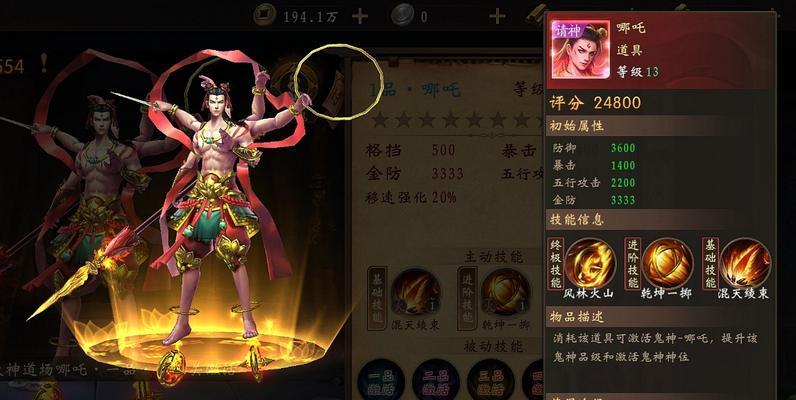 如何在异化之地打败夜魔BOSS（以硬刚装备为主，提高生存能力）