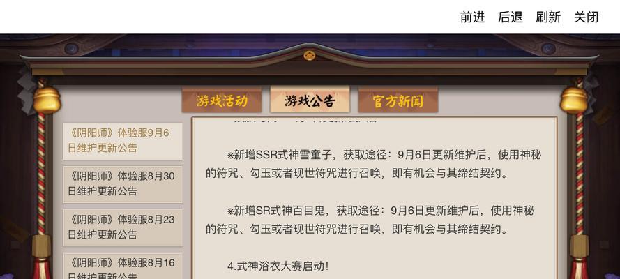 异界事务所最强SSR角色排行2023（探索异界，与强者并肩战斗——最新排名及分析）