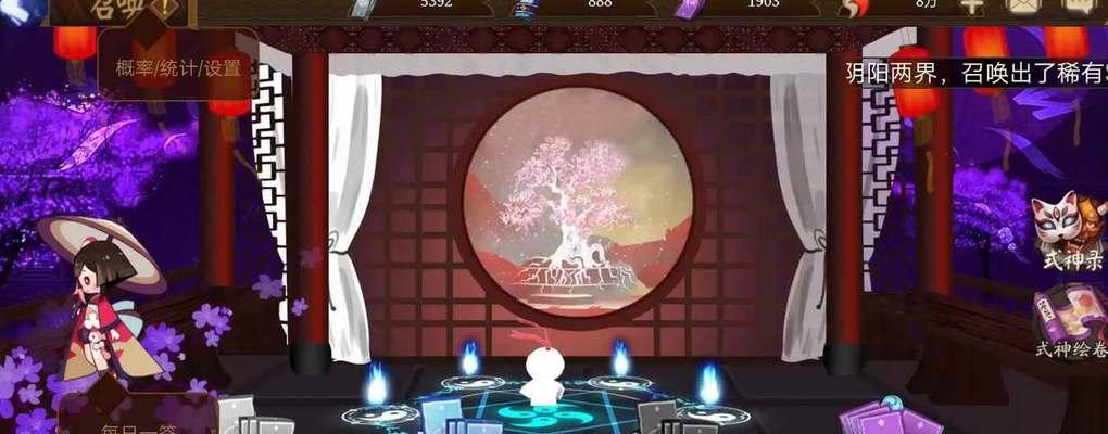 揭秘2023年2月阴阳师神秘图案（探寻图案背后的意义和传说）