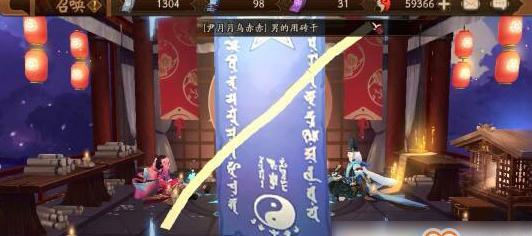 揭秘2023年2月阴阳师神秘图案（探寻图案背后的意义和传说）