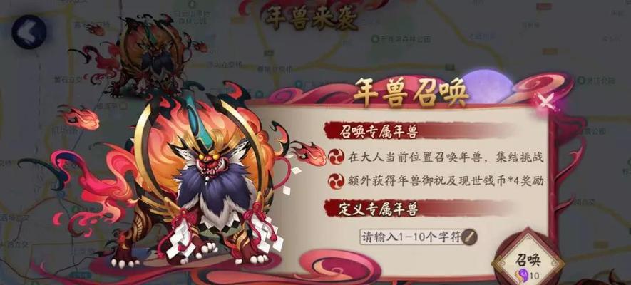 《以阴阳师为例，如何处理游戏停服补偿？》（游戏行业中应对停服补偿的经验分享）