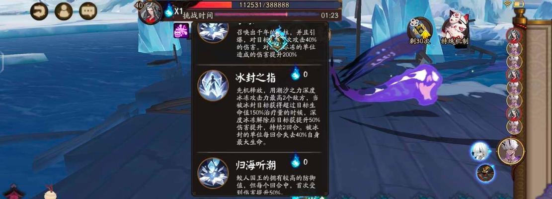 阴阳师2023年神秘图案一览