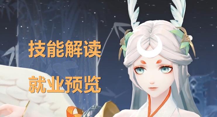 《辉夜姬即将上线，阴阳师SP再度掀起热潮》