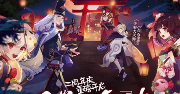 探索以阴阳师编年史站的神秘世界（发现历史长河中的幽冥秘闻与人间传说）