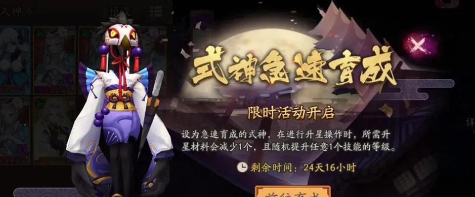 《以《阴阳师》第二封道歉信为例，谈游戏公司的道歉之道》（以用户为中心、真诚态度、举措到位）