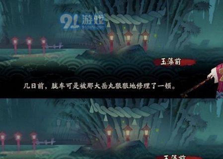 《以《阴阳师》第二封道歉信为例，谈游戏公司的道歉之道》（以用户为中心、真诚态度、举措到位）