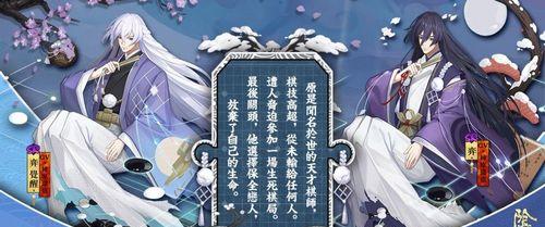 探秘阴阳师高天之谜（攻略分享，带你追寻神秘）