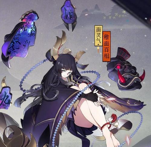 古火初凧——阴阳师全新皮肤（燃尽岁月，化蝶翩翩（）